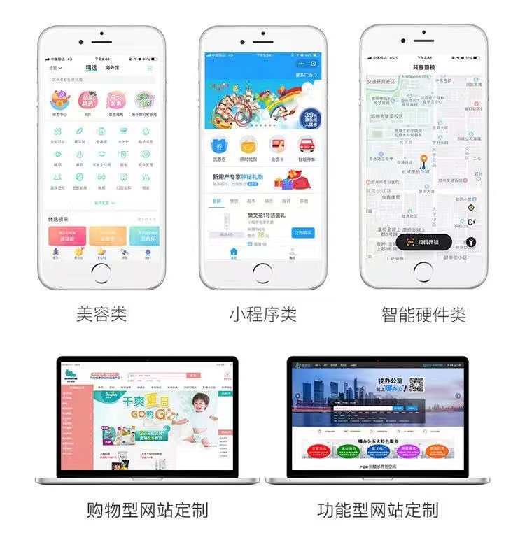 在线刷题小程序源码模拟考试教育培训软件题库练习系统app开发