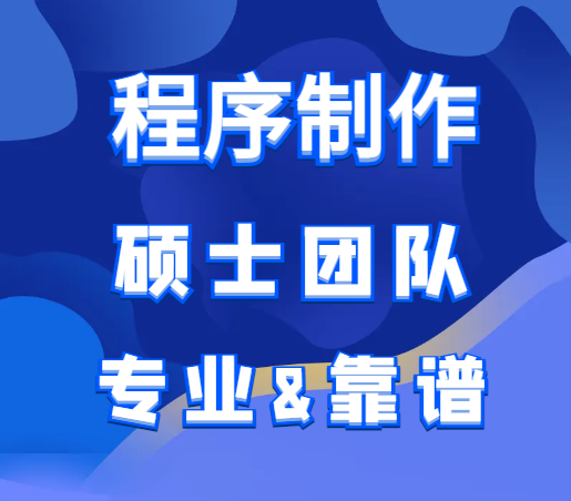Java程序制作Vue网站uniapp小程序源码设计