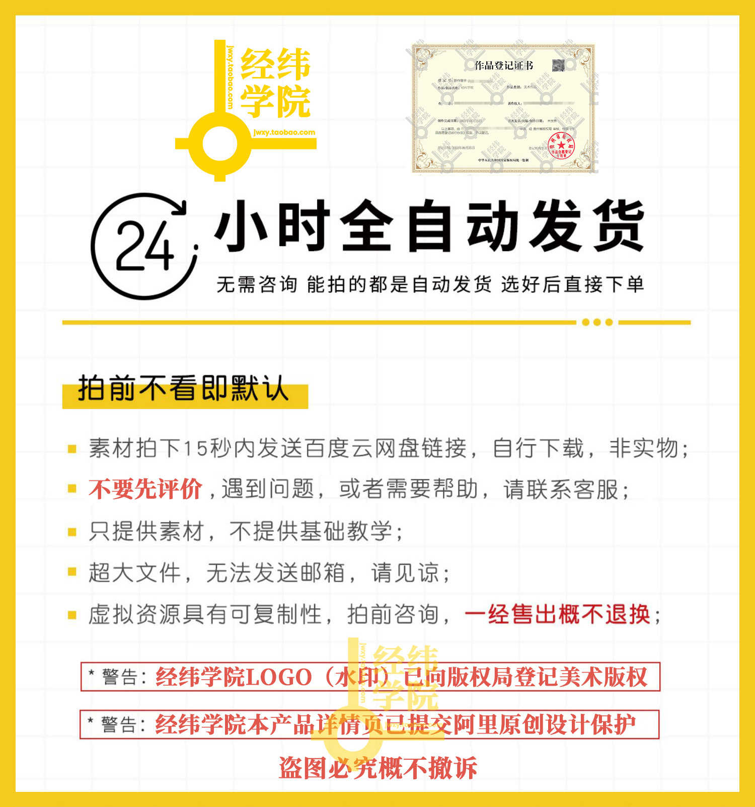 python海龟绘图turtle画图小案例源码38个学习参考使用电子版