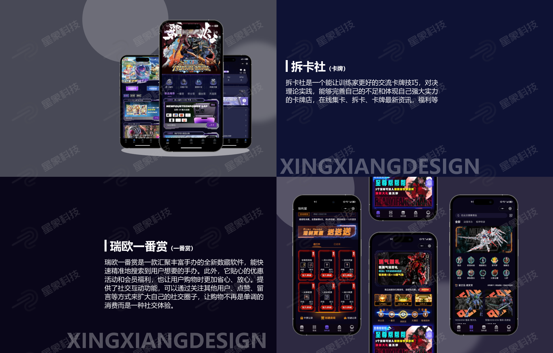 一番赏盲盒小程序源码商城系统盲盒双随机first/last 扭蛋机搭建