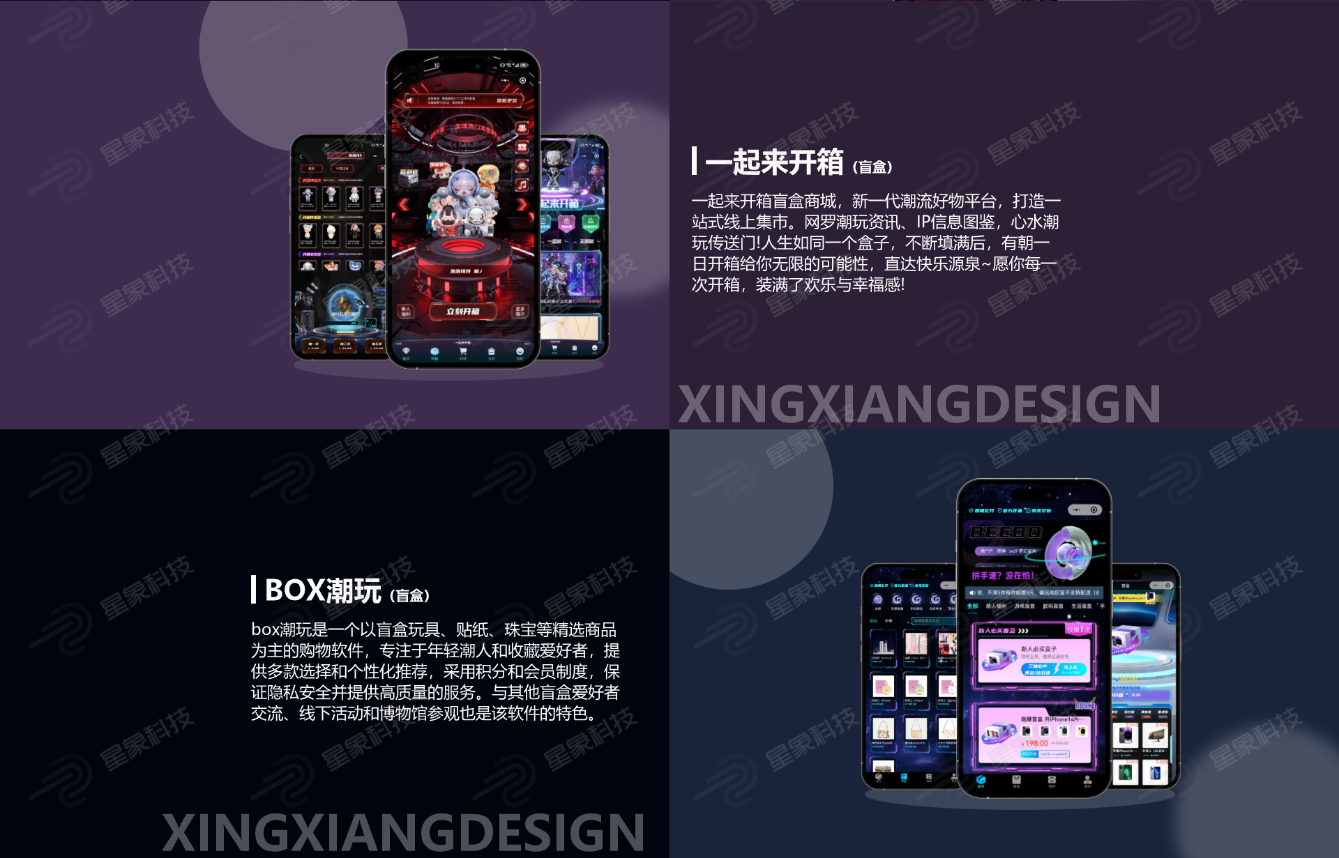 一番赏盲盒小程序源码商城系统盲盒双随机first/last 扭蛋机搭建
