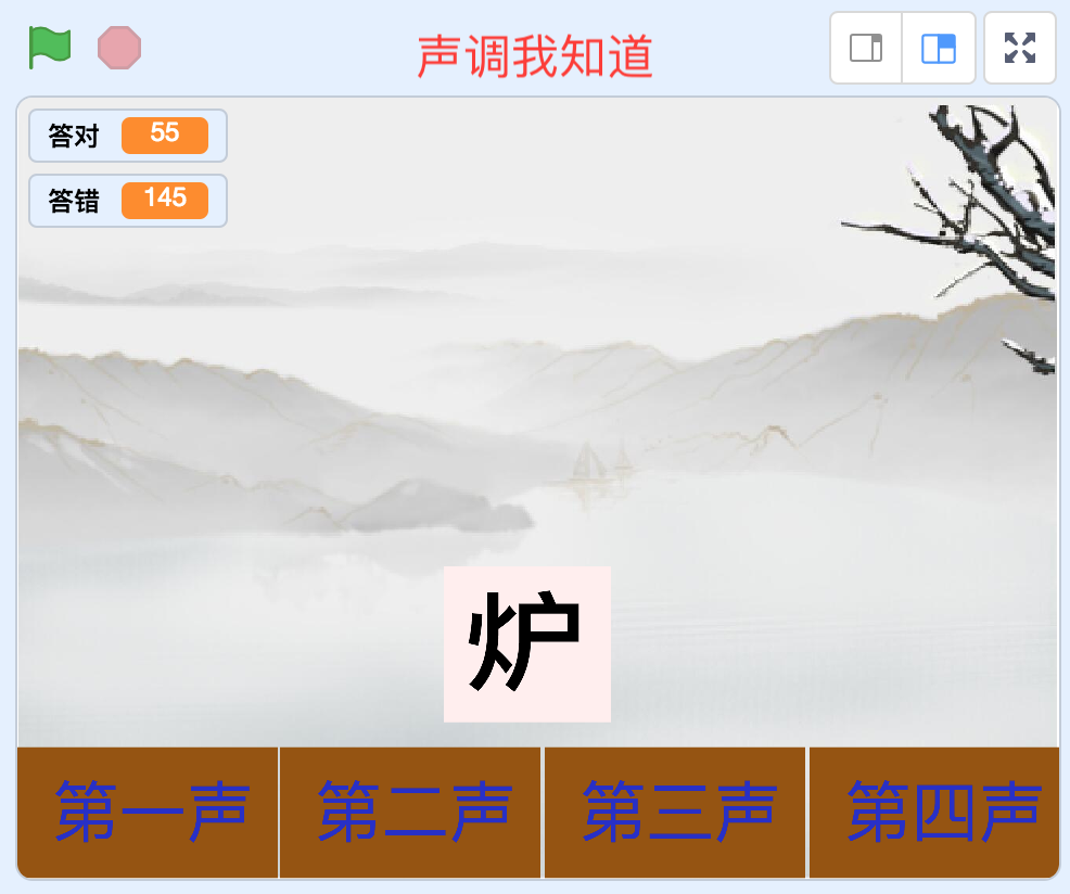 scratch图形化创意编程比赛信息素养益智学科类作品精品案例源码