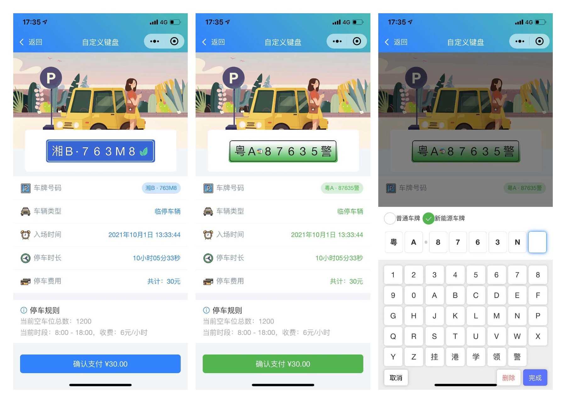 UNIAPP移动端精美UI模板组件 多端小程序H5前端工作学习项目源码