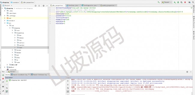 1645-java +spring mvc开发b2c多用户商城项目源码 源代码