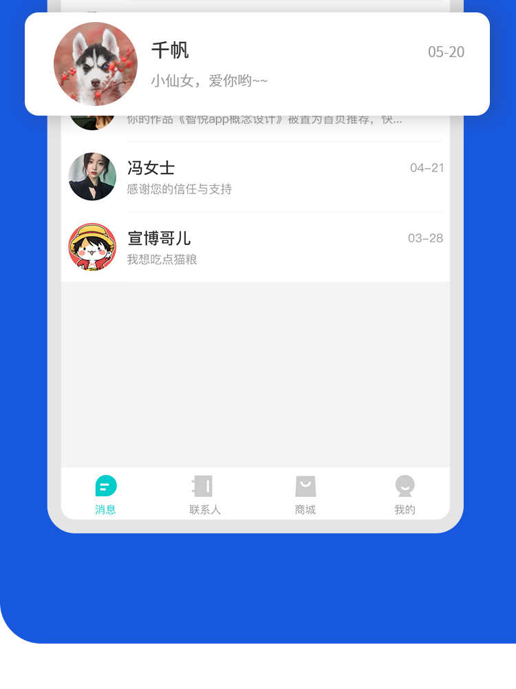 im即时通讯app 音视频通话群禁言 群管理 红包转账自带商城售源码