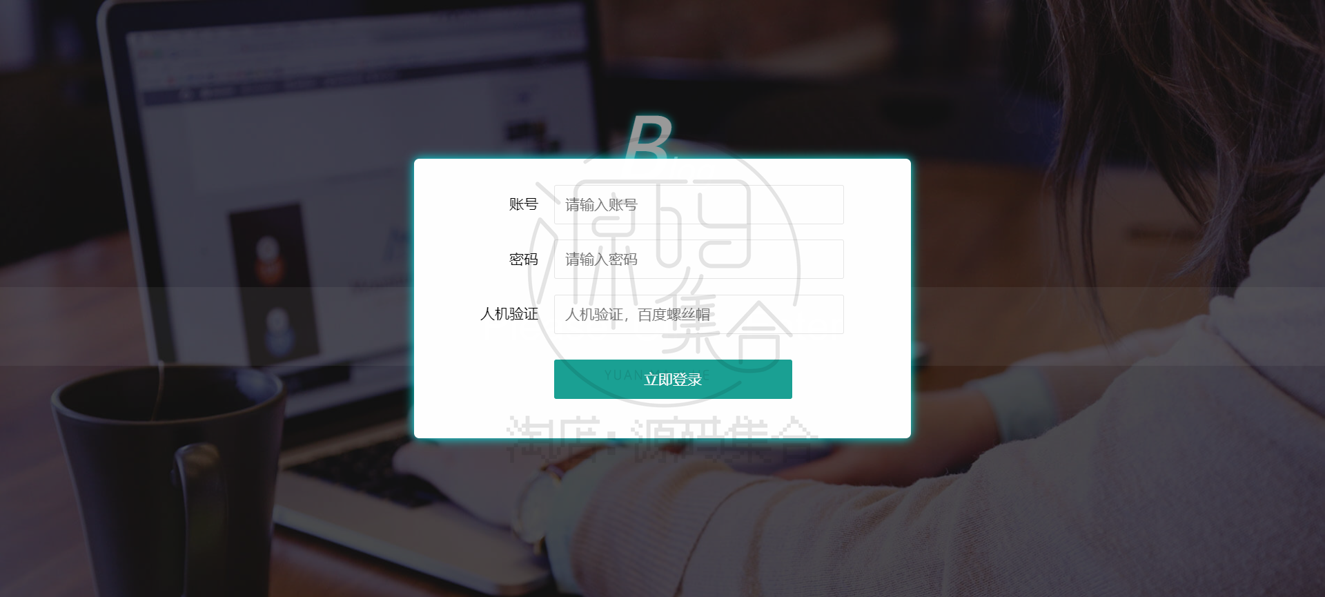 个人博客前端静态html css js前后台模板基于layui网页源代码