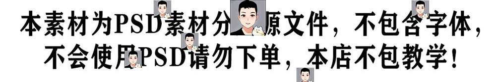 2022古风水墨头像水印源码psd源文件模板设计图片样式简约清新