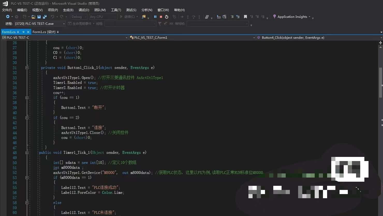 上位机与PLC 通讯源码C#  或VB.NET  DEMO 上位机与三菱PLC，西门
