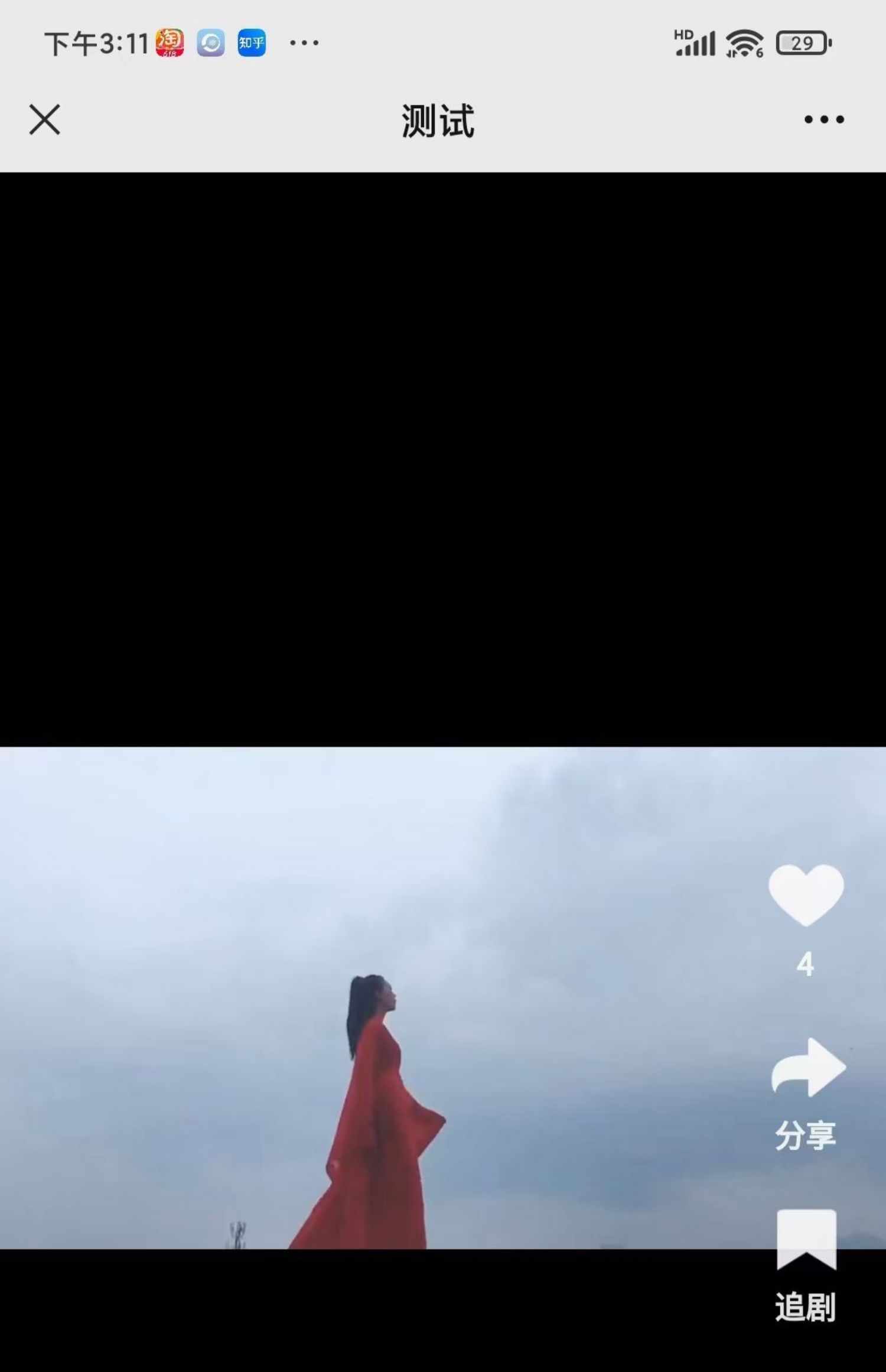 短剧追剧小程序在线观看会员分销源码搭建付费观看推广挂载平台H5