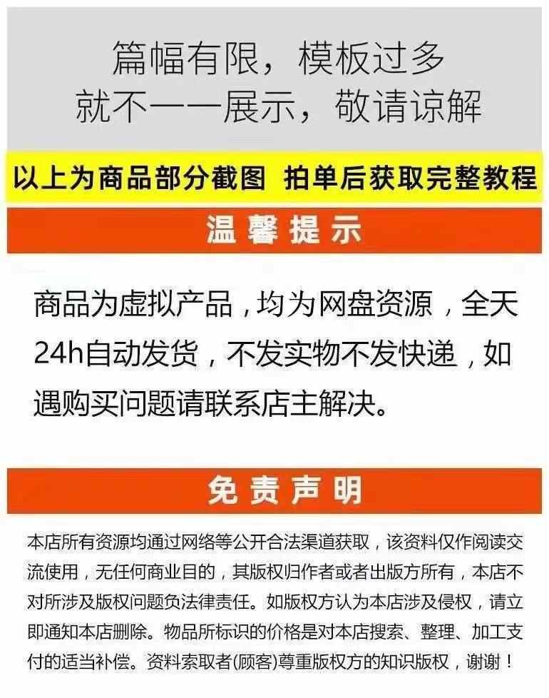 微信小程序公众号平台小游戏商城开发企业展示源码带后台视频教程