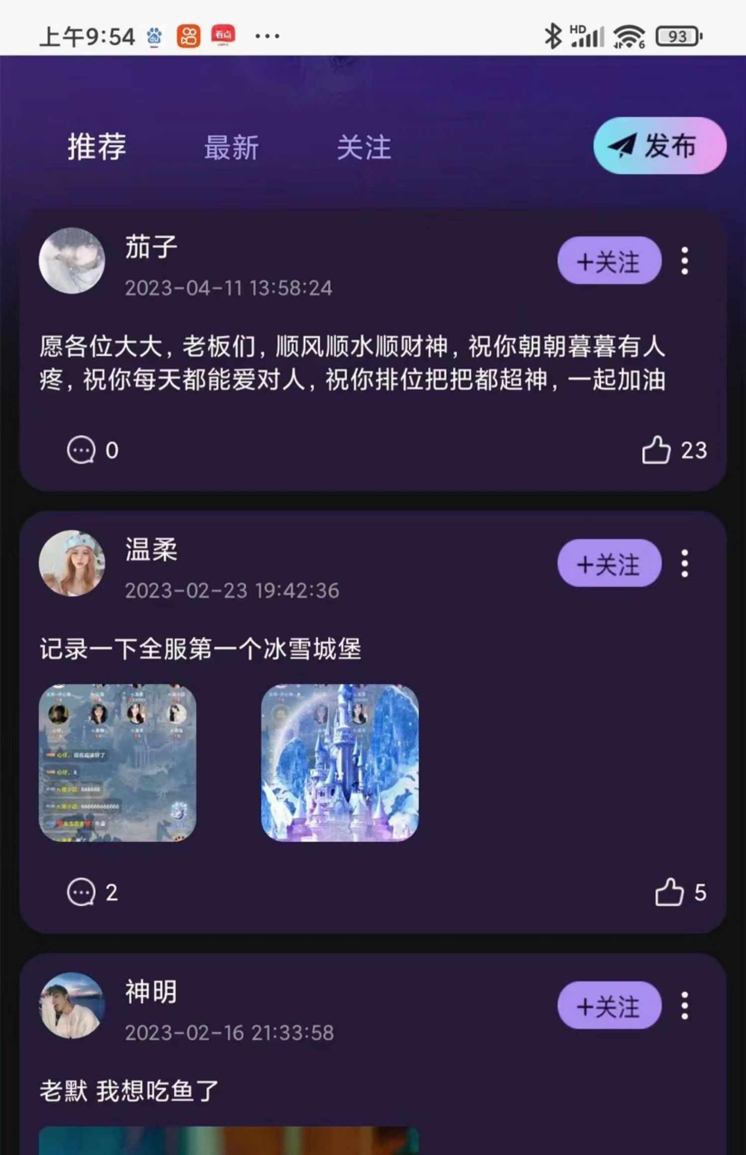 语音房聊天交友app搭建部署一对多语聊多人房间社交APP交友源码