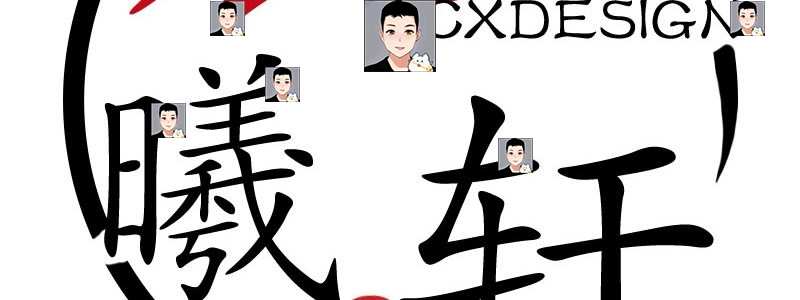 2022古风水墨头像水印源码psd源文件模板设计图片样式简约清新