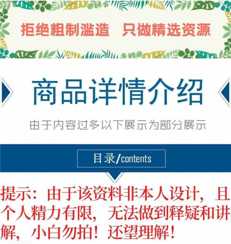java源代码ssm web项目源码 swing代码 java管理系统数据库源代码