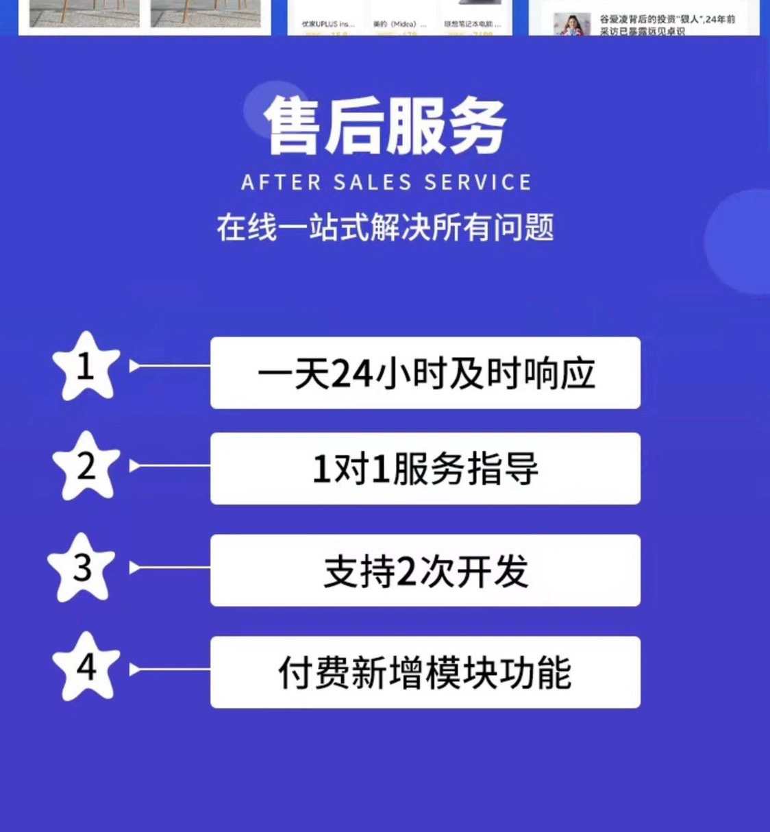 短剧CPS分发平台小程序开发看剧小剧场千顺顺分销系统源码搭建