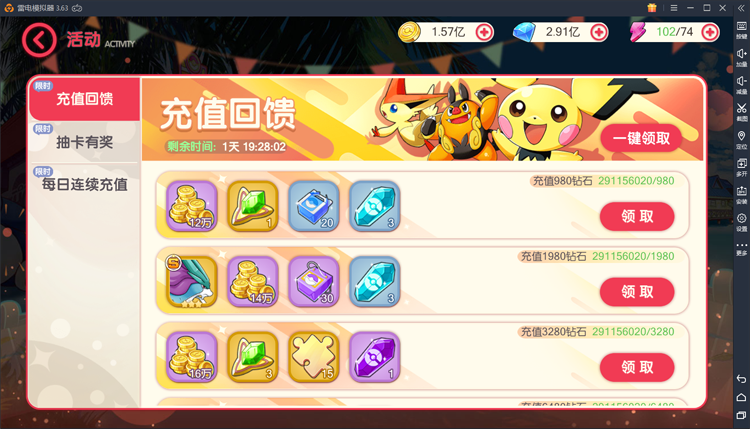 口袋觉醒安卓养成无限后台网页设计