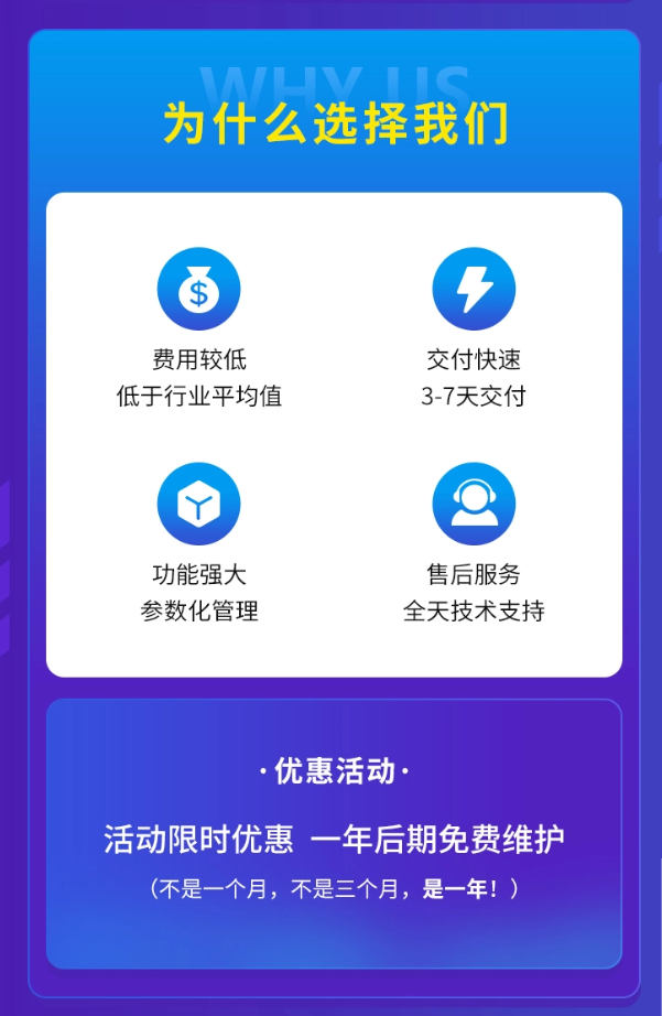 美丽天天秒链动2+1模式3+1加联动分销商城直销系统小程序软件源码