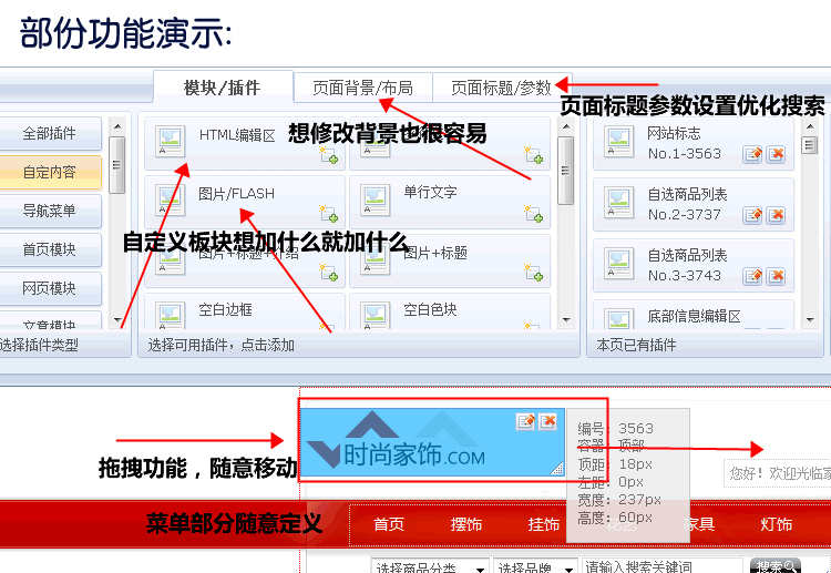 642套phpweb成品网站源码PHP企业网站模板 送演示平台 送安装教程