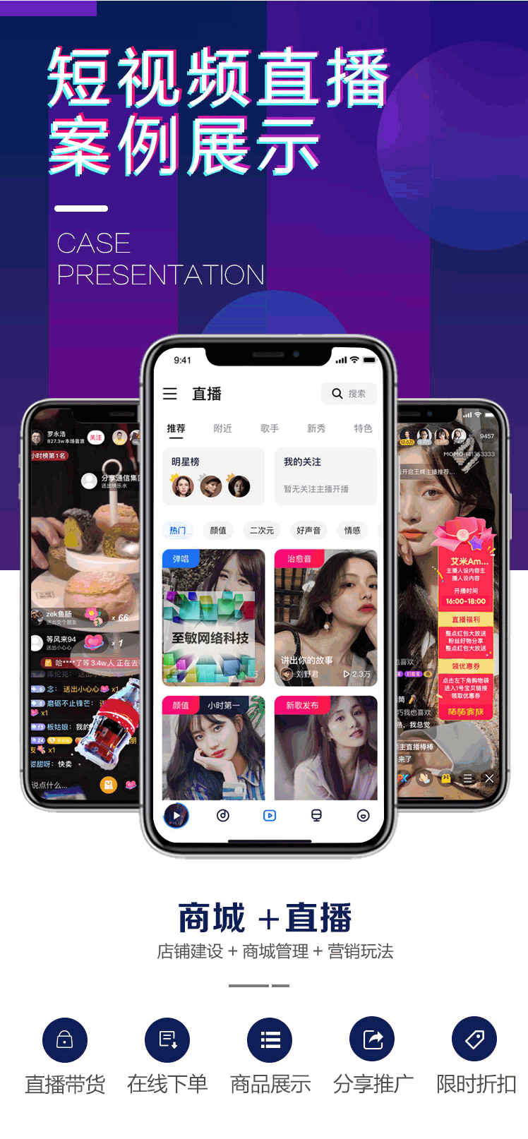 视频打赏app开发H5影视小说包天包周包月会员权益单独买断 售源码