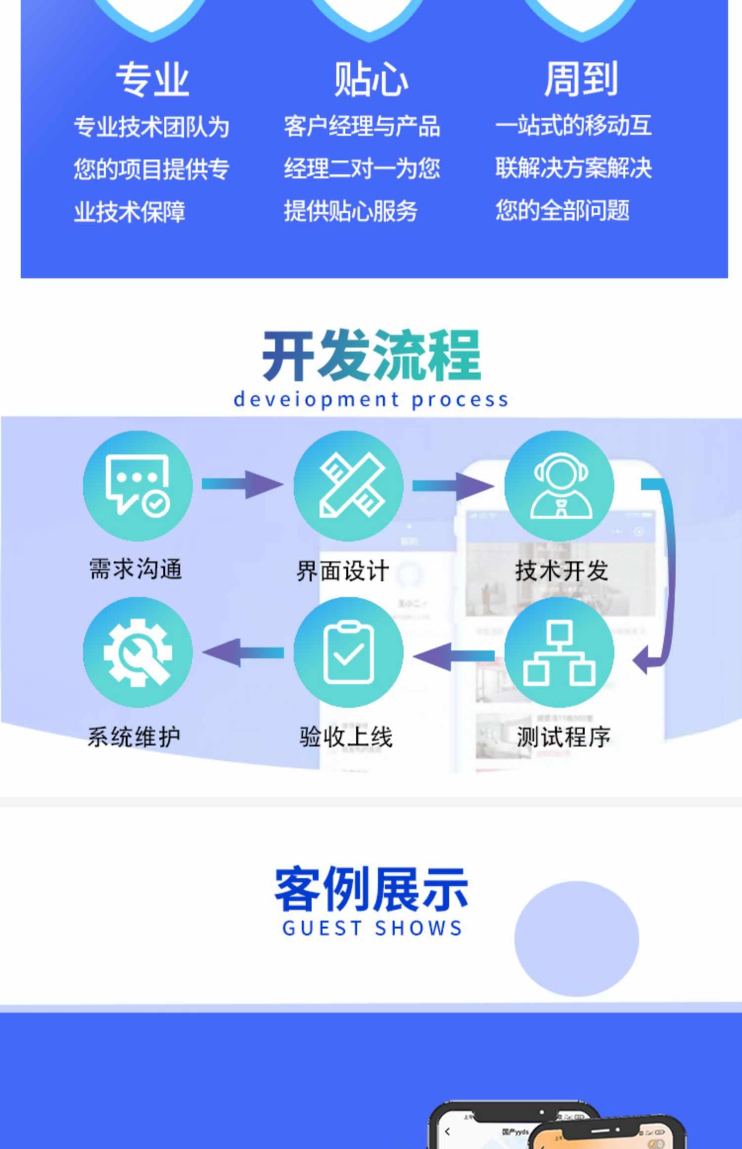 盲盒商城APP芒趣盲盒小程序开发元气部落系统开发源码搭建包上线