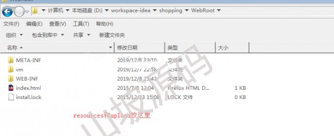 1645-java +spring mvc开发b2c多用户商城项目源码 源代码