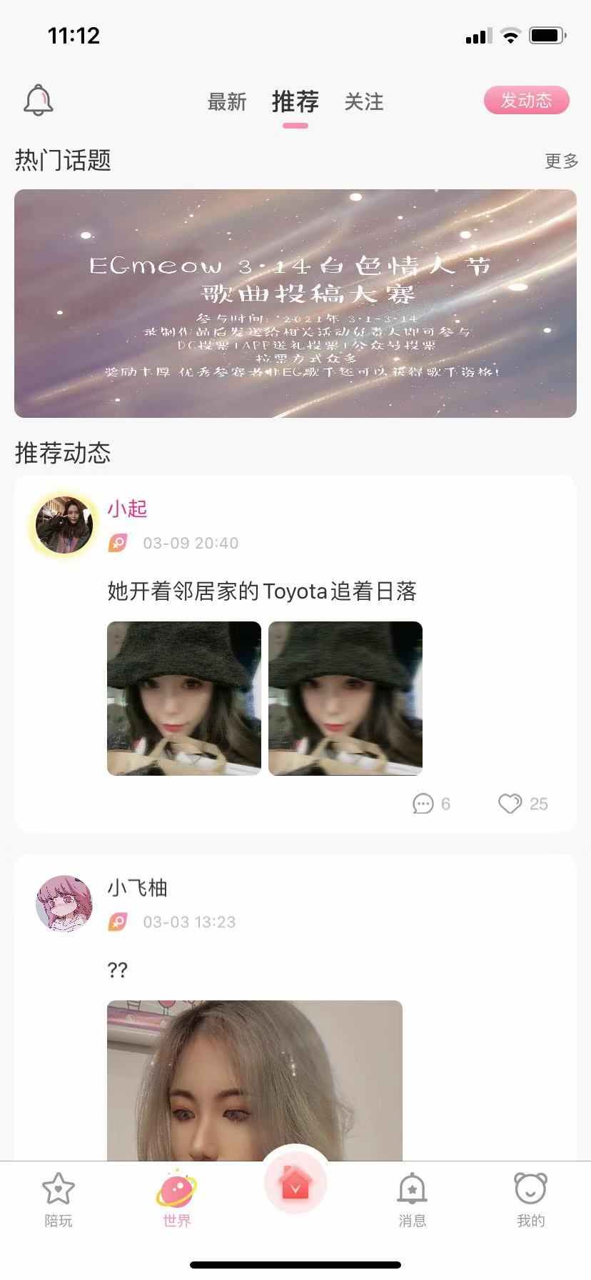 语音直播陪玩app游戏开黑线上抢单派单大厅工会广播系统源码搭建