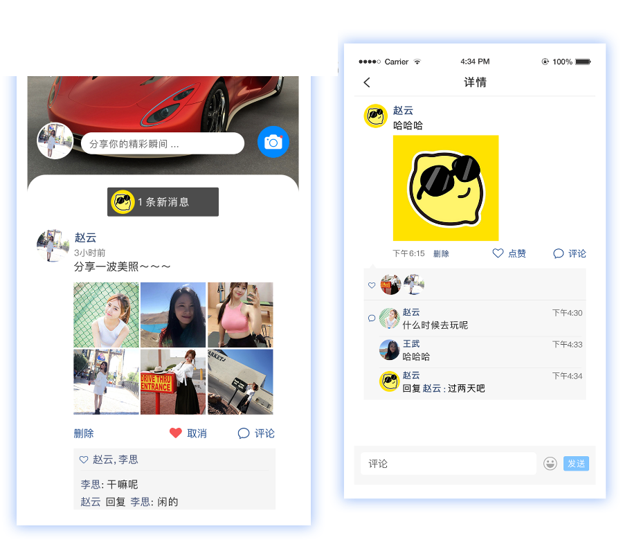 即时通讯app红包转账万人群聊机器人群控自动赔付源码搭建 售源码