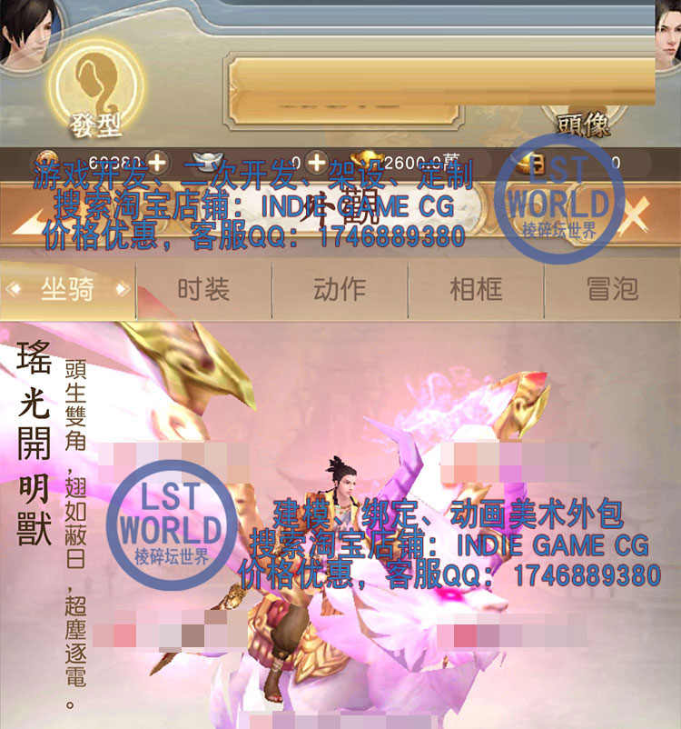 手游源码天龙八部unity3d荣耀版mmo无缝大地图RPG视频教程mysql