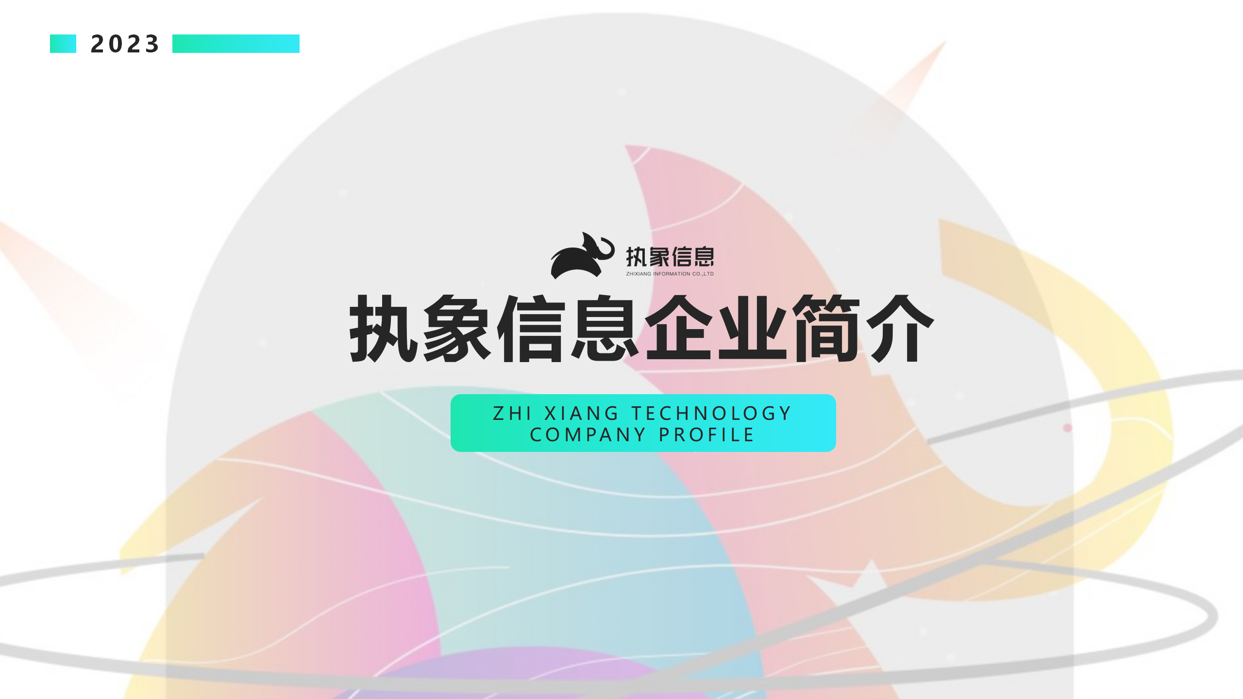 咸鱼之王游戏游戏成品，源码搭建包换皮，咸鱼之王小程序开发
