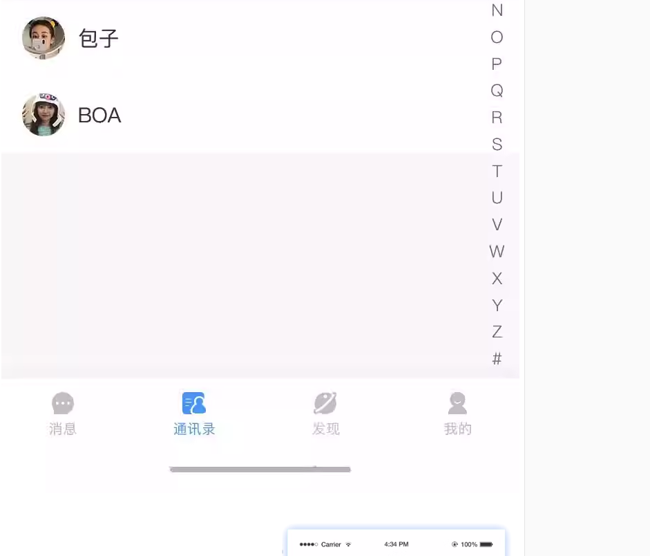 即时通讯app 音视频通话群组会议红包转账阅后即焚自带商城售源码