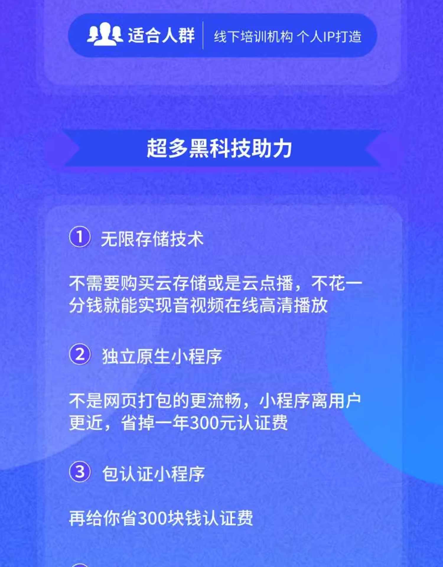 云之道知识付费知小程序源码平台搭建抖音小程序制作网校平台搭建
