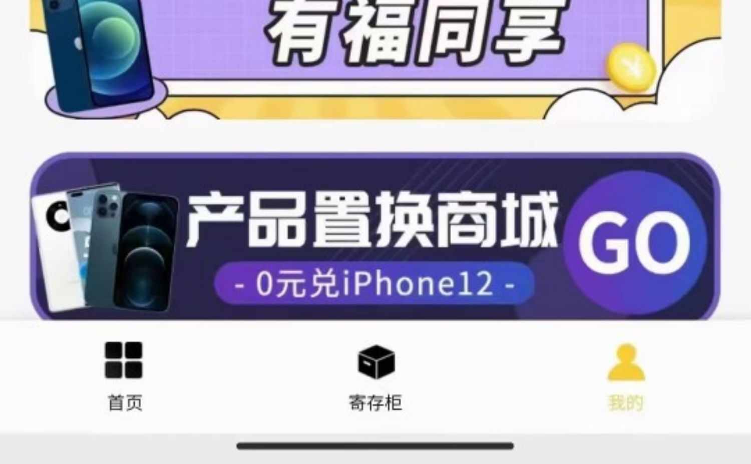 盲盒商城APP芒趣盲盒小程序开发元气部落系统开发源码搭建包上线