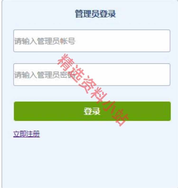 java源代码ssm web项目源码 swing代码 java管理系统数据库源代码