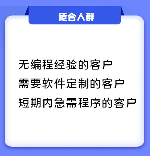 Java程序制作Vue网站uniapp小程序源码设计