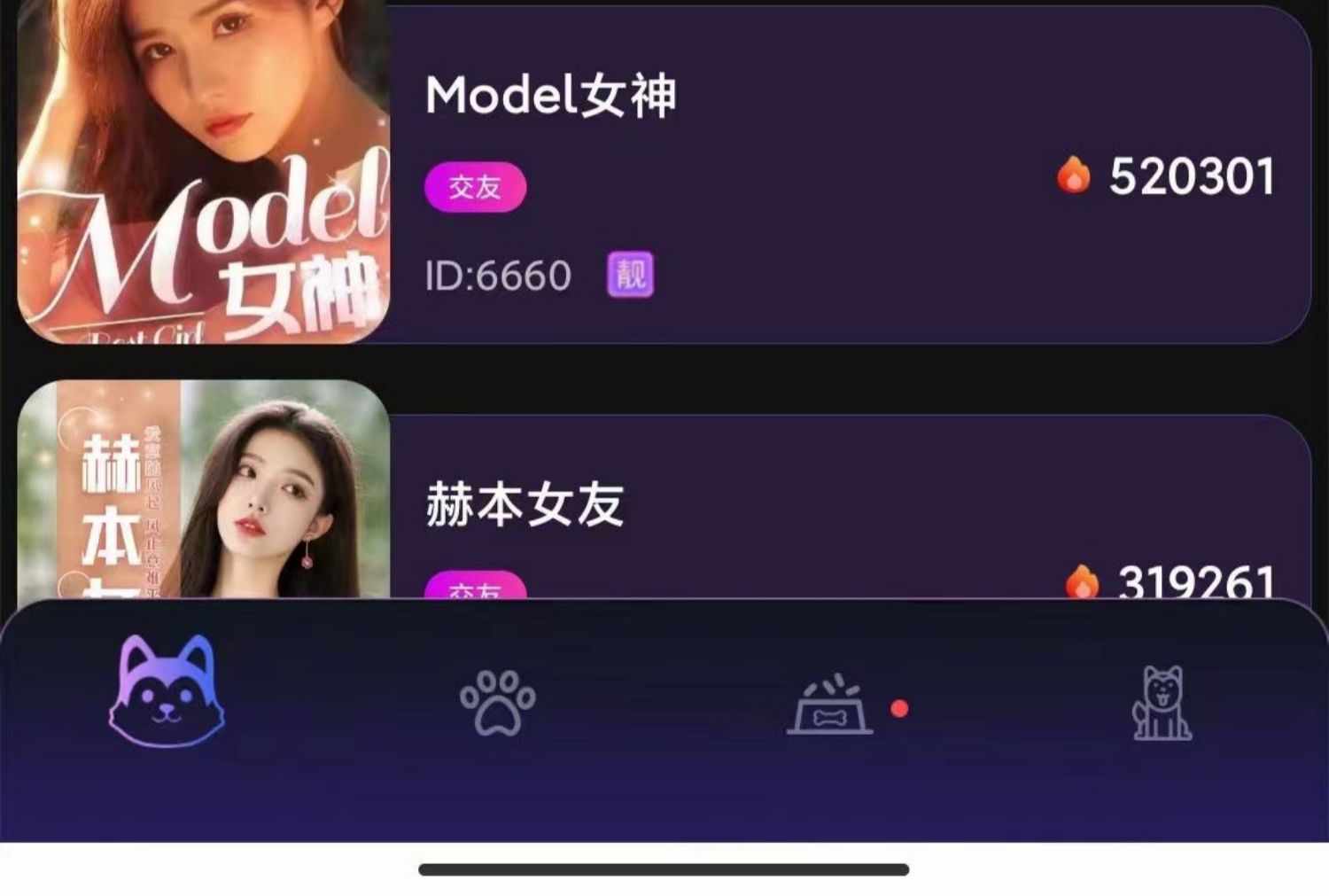 语音房聊天交友app搭建部署一对多语聊多人房间社交APP交友源码