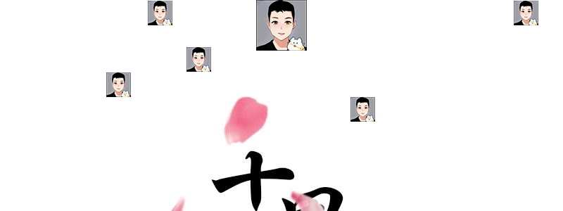 2022古风水墨头像水印源码psd源文件模板设计图片样式简约清新