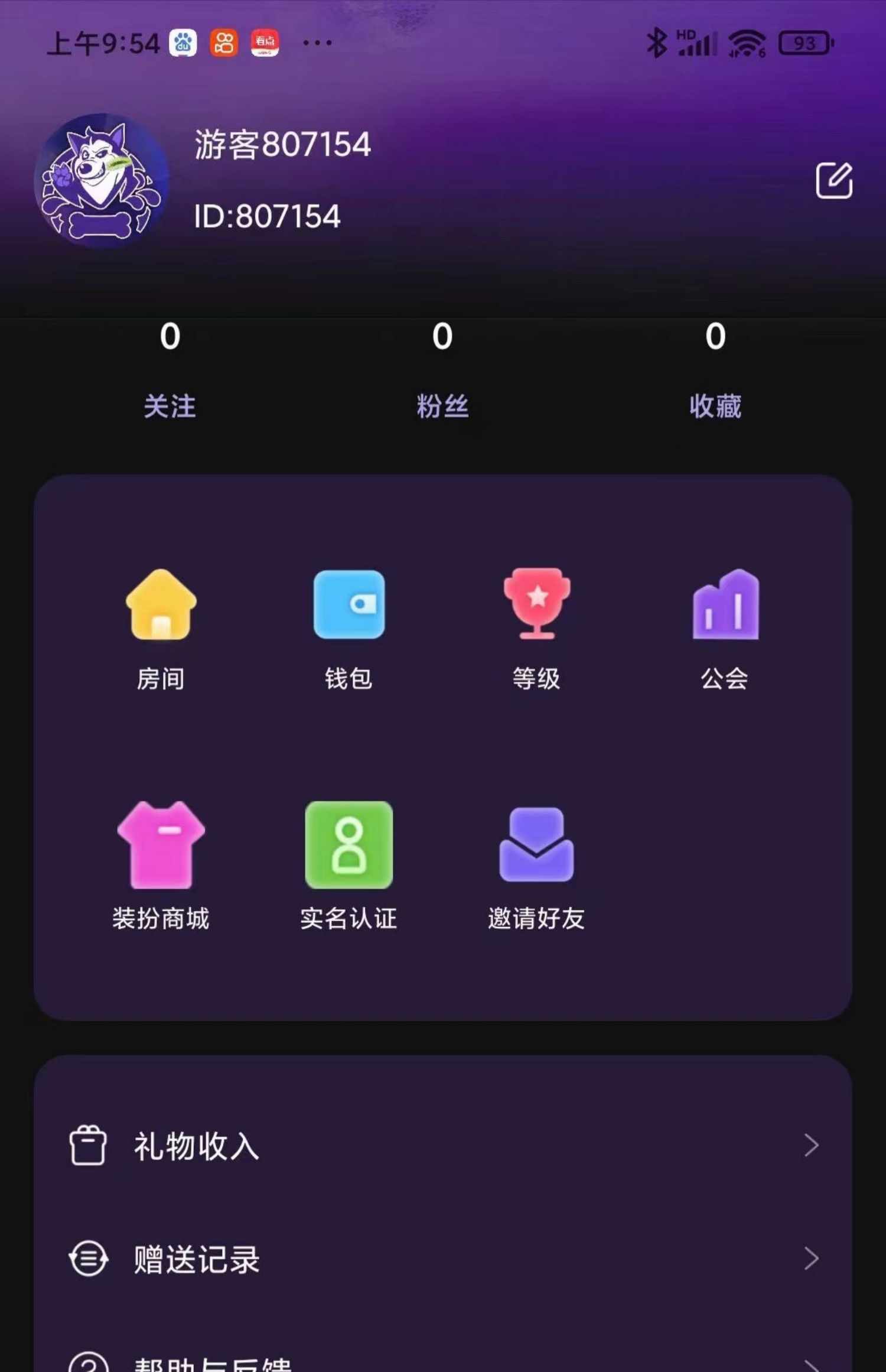 语音房聊天交友app搭建部署一对多语聊多人房间社交APP交友源码
