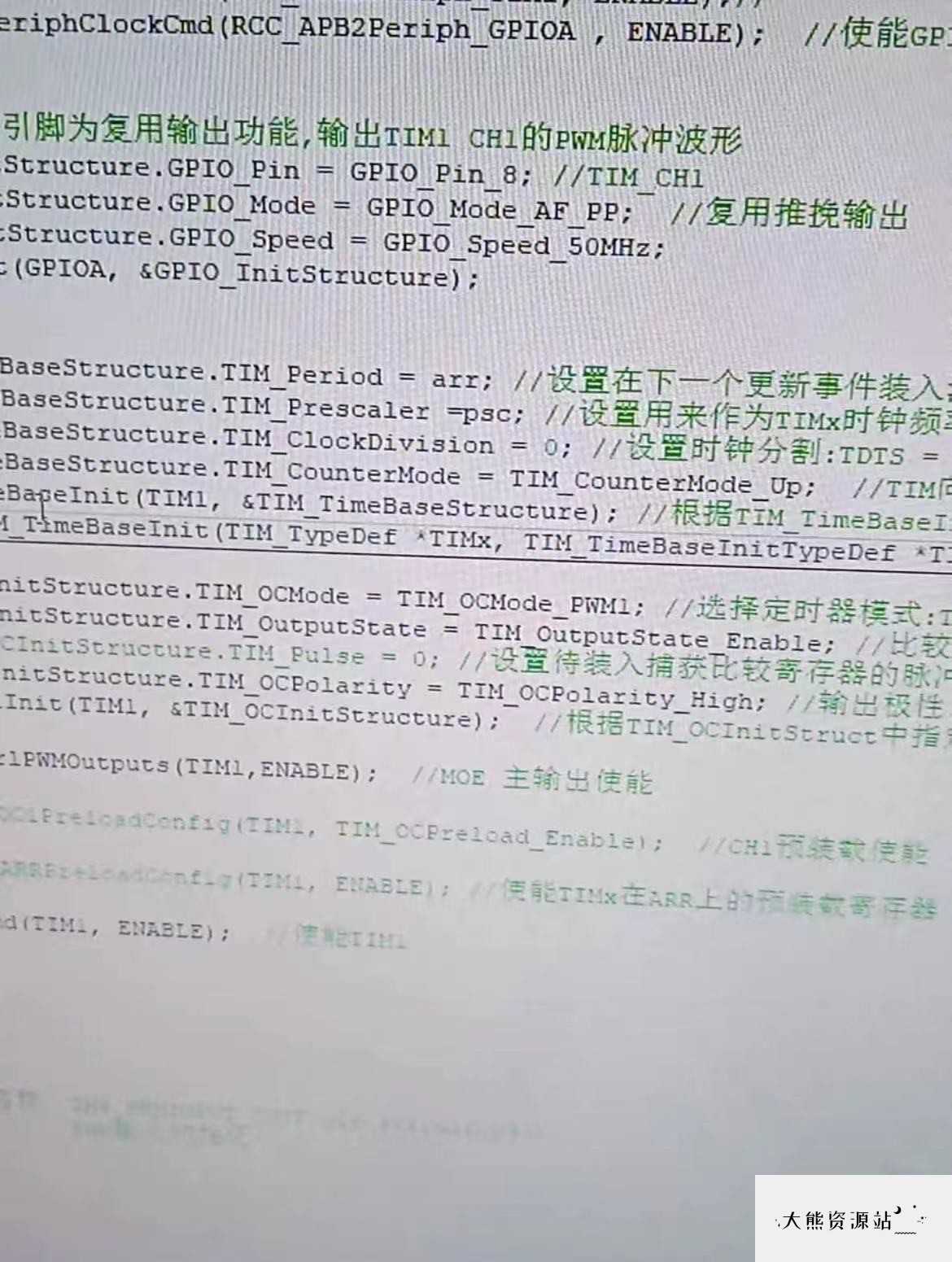 电机调速PID控制程序源码 非常实用 适合开发人员 程序注释详细