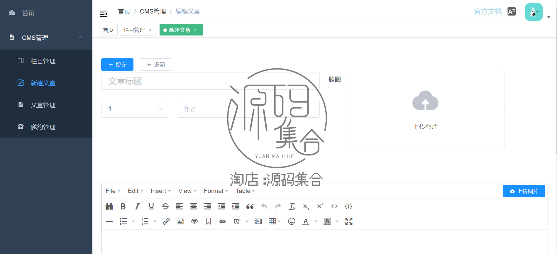 SpringBoot商城实战项目H5微信小程序Java源码Vue/Uniapp/Flutter