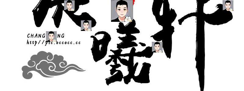 2022古风水墨头像水印源码psd源文件模板设计图片样式简约清新