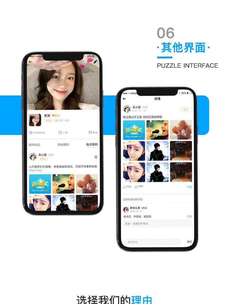 付费聊天app开发一对一语音视频计时收费礼物打赏奖励app源码搭建
