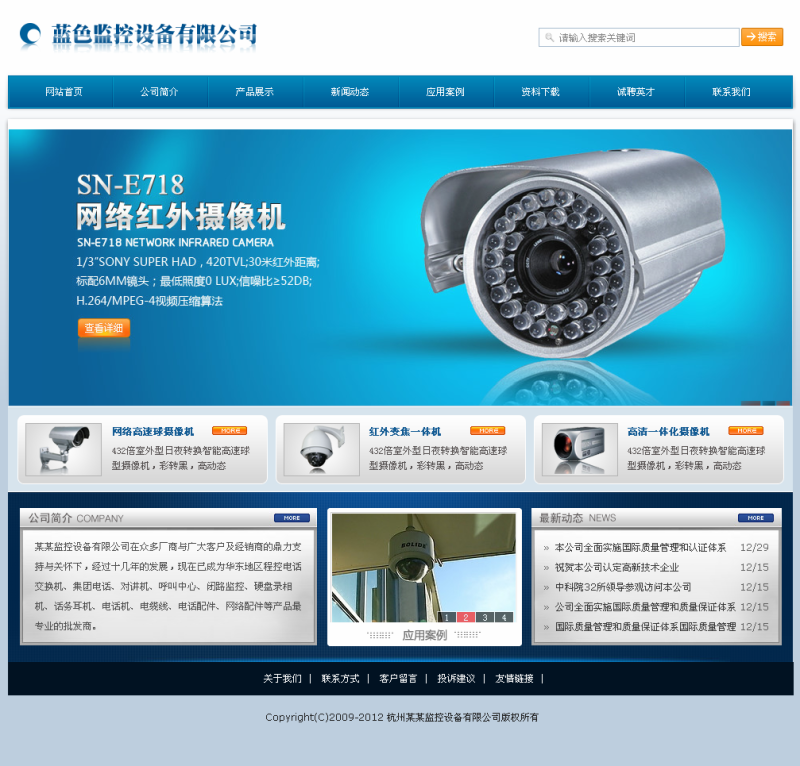 642套phpweb成品网站源码PHP企业网站模板 送演示平台 送安装教程