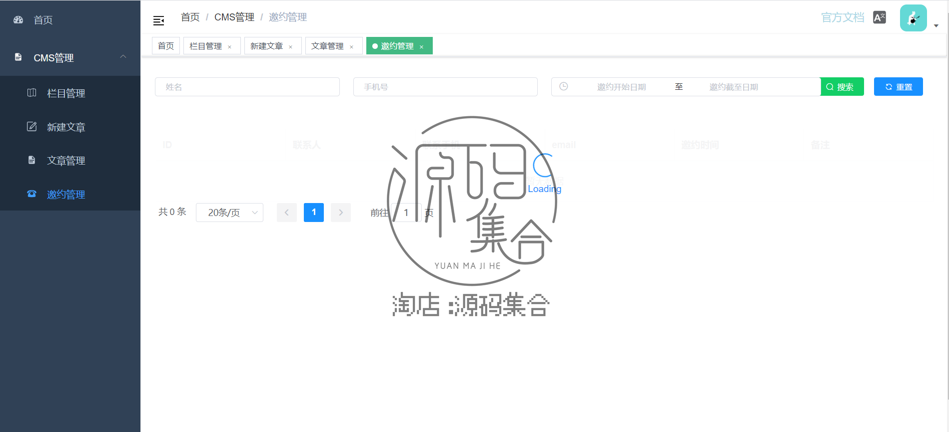 SpringBoot商城实战项目H5微信小程序Java源码Vue/Uniapp/Flutter