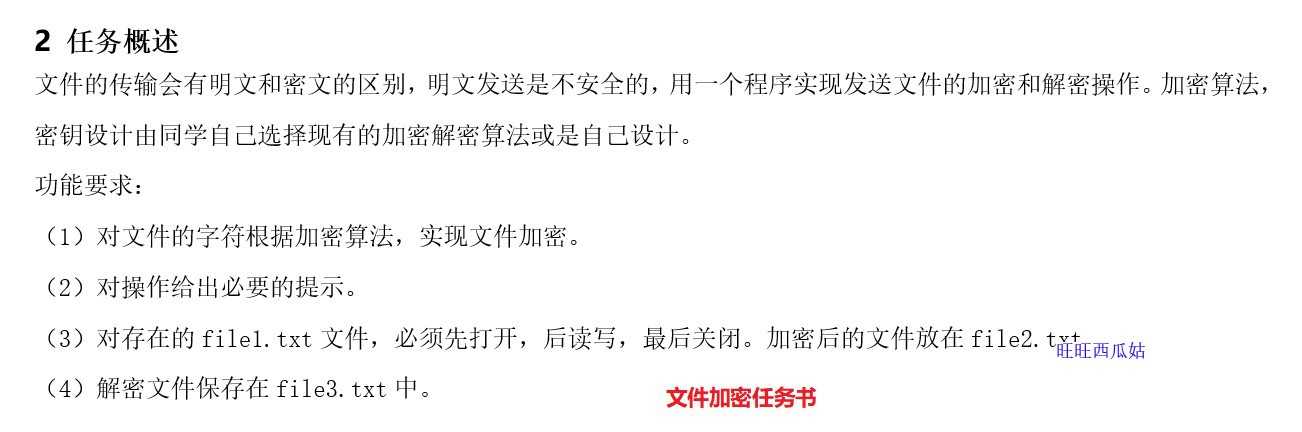 C语言管理系统 c管理系统 c语言源码 c语言源代码 管理系统 程序