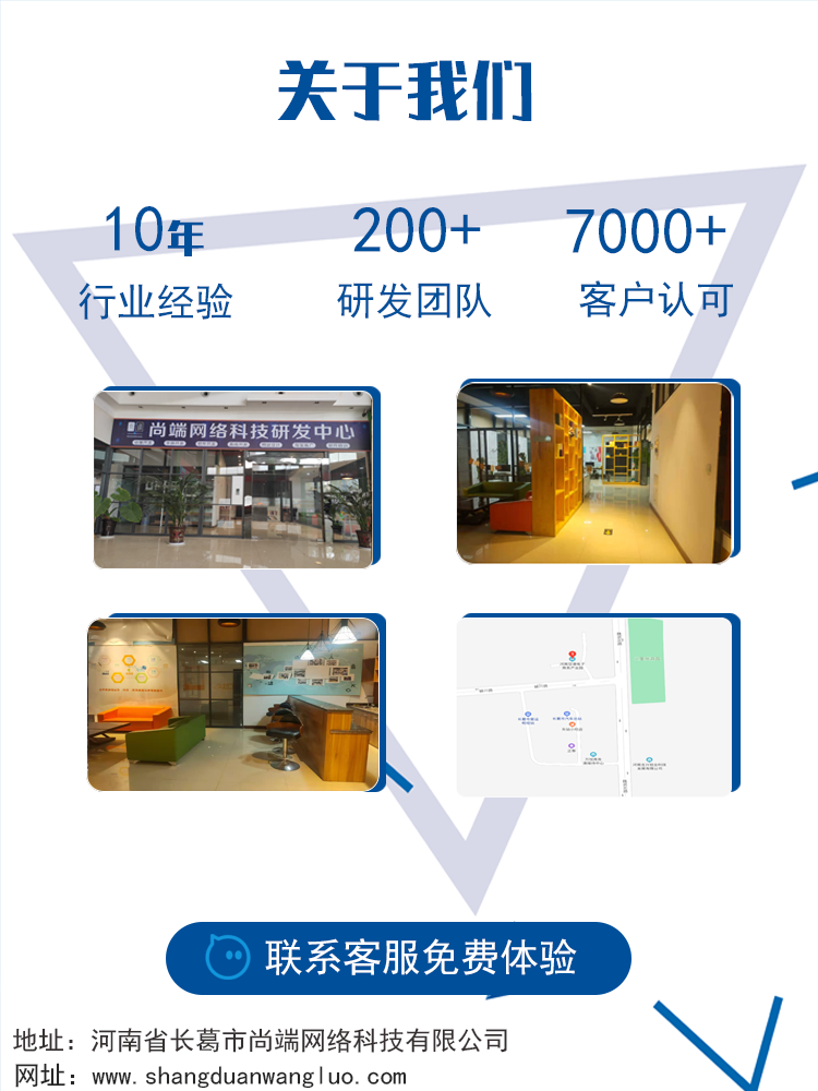 竞拍抢单商城系统APP开发珠宝玉石字画抢购转拍积分奖励 源码搭建