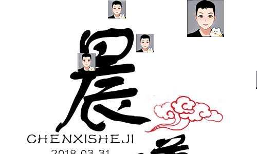 2022古风水墨头像水印源码psd源文件模板设计图片样式简约清新