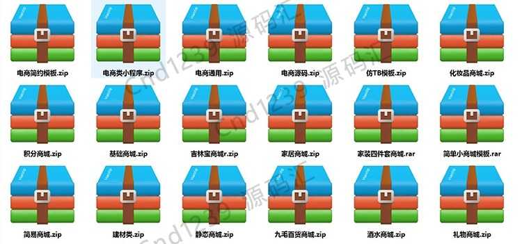微信小程序公众号平台小游戏商城开发企业展示源码带后台视频教程