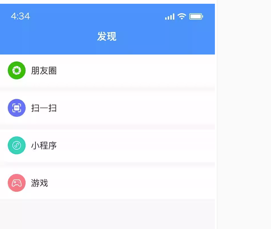 即时通讯app 音视频通话群组会议红包转账阅后即焚自带商城售源码