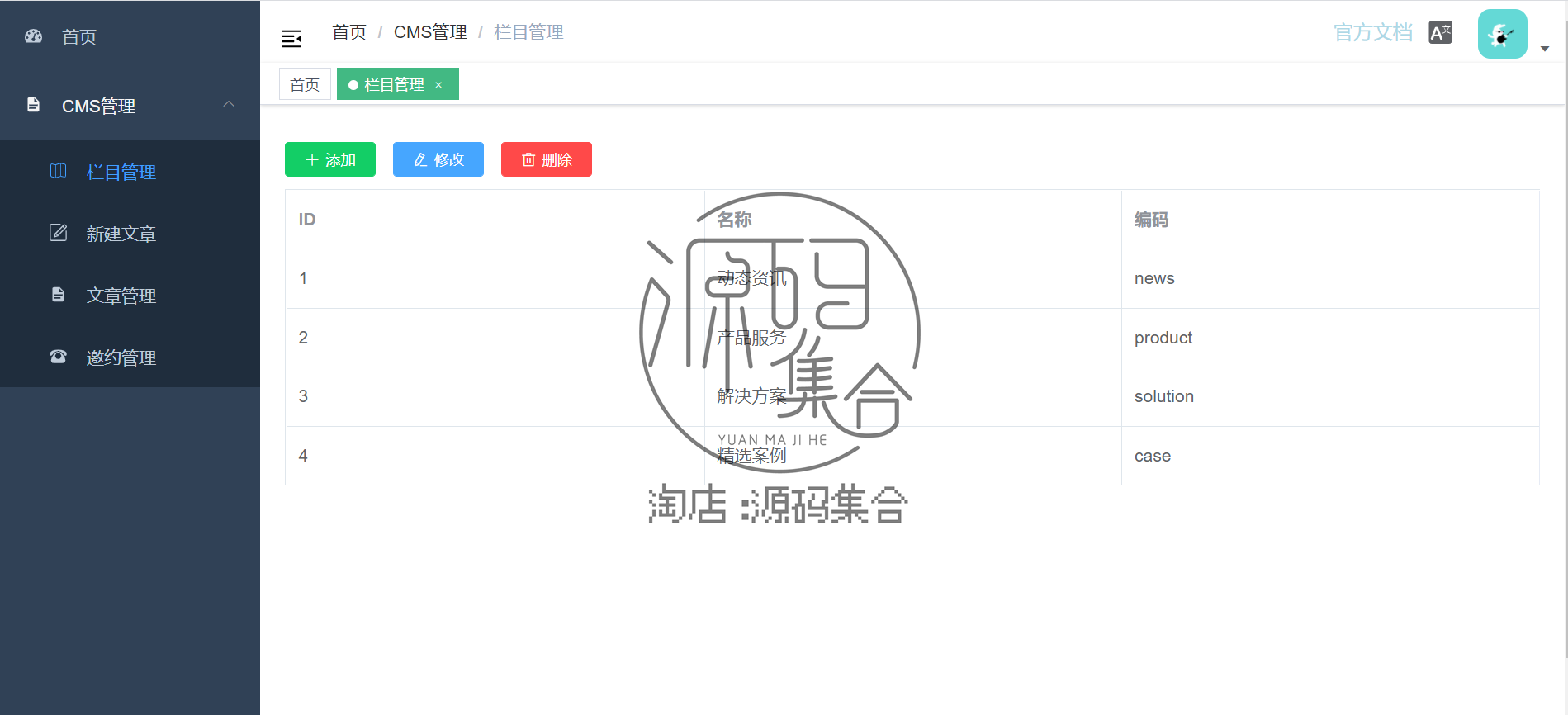 SpringBoot商城实战项目H5微信小程序Java源码Vue/Uniapp/Flutter