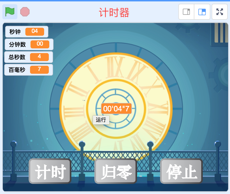 scratch图形化创意编程比赛信息素养益智学科类作品精品案例源码