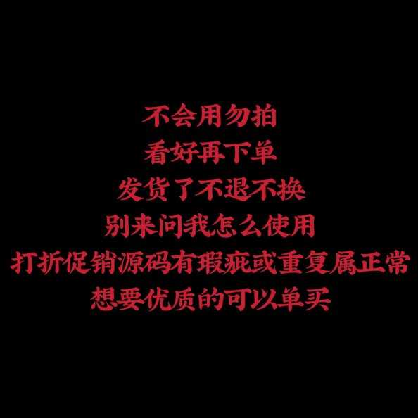 约4000+手机作图plp源码关系卡源码plp福利图源码plp歌单源码plp